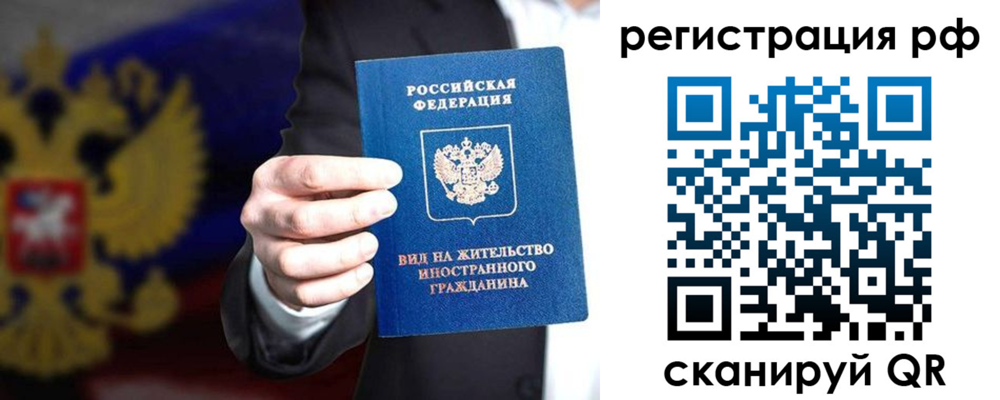 временная регистрация поиск в Козельске