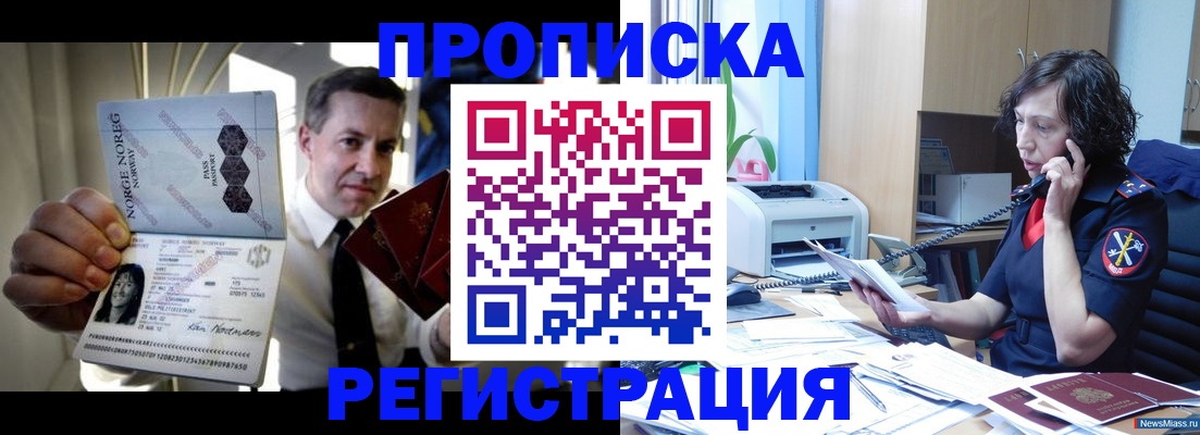 временная регистрация поиск в Козельске