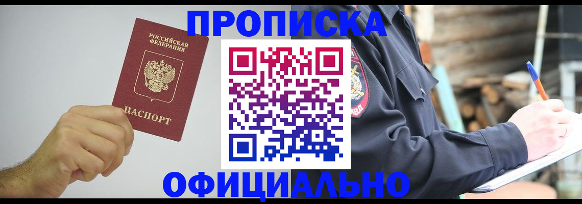 регистрация для школы в Козельске